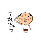 おっさんの1日（個別スタンプ：5）