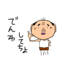 おっさんの1日（個別スタンプ：8）