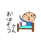 おっさんの1日（個別スタンプ：11）