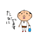 おっさんの1日（個別スタンプ：12）
