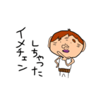 おっさんの1日（個別スタンプ：13）