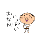 おっさんの1日（個別スタンプ：15）