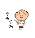 おっさんの1日（個別スタンプ：16）