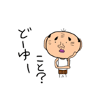おっさんの1日（個別スタンプ：17）