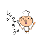 おっさんの1日（個別スタンプ：18）