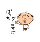 おっさんの1日（個別スタンプ：19）