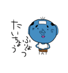 おっさんの1日（個別スタンプ：21）