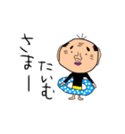 おっさんの1日（個別スタンプ：22）