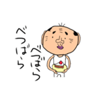 おっさんの1日（個別スタンプ：24）