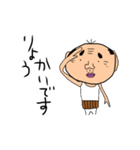 おっさんの1日（個別スタンプ：25）