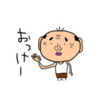 おっさんの1日（個別スタンプ：26）