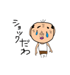 おっさんの1日（個別スタンプ：27）