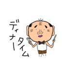 おっさんの1日（個別スタンプ：31）