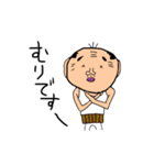 おっさんの1日（個別スタンプ：32）