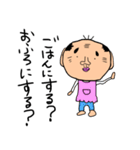 おっさんの1日（個別スタンプ：33）