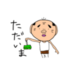 おっさんの1日（個別スタンプ：35）
