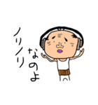 おっさんの1日（個別スタンプ：36）