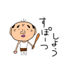 おっさんの1日（個別スタンプ：37）