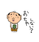 おっさんの1日（個別スタンプ：38）
