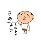 おっさんの1日（個別スタンプ：40）