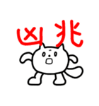 LOVE shOOOOOT CAT（個別スタンプ：5）