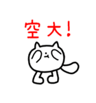 LOVE shOOOOOT CAT（個別スタンプ：6）