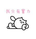 LOVE shOOOOOT CAT（個別スタンプ：7）