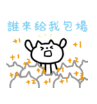 LOVE shOOOOOT CAT（個別スタンプ：8）
