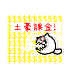 LOVE shOOOOOT CAT（個別スタンプ：13）