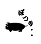アグー豚 黒豚のあぐー1（個別スタンプ：37）