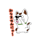 オリにゃん（個別スタンプ：4）