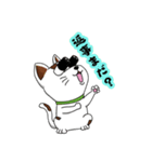 オリにゃん（個別スタンプ：6）