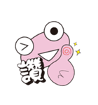 BIG-EYED FISH（個別スタンプ：14）