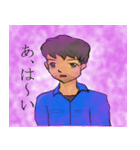 日常で（個別スタンプ：1）