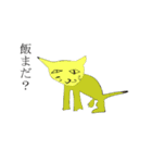 日常で（個別スタンプ：3）