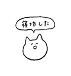 使いみちのないスタンプ（個別スタンプ：7）