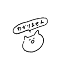 使いみちのないスタンプ（個別スタンプ：9）