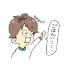 大学生の日常スタンプ（個別スタンプ：2）