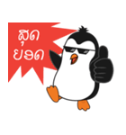 Loung OS（個別スタンプ：7）