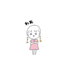 マイペース！ドロシー！（個別スタンプ：1）