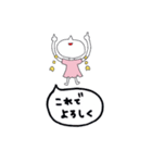 マイペース！ドロシー！（個別スタンプ：30）