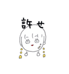 マイペース！ドロシー！（個別スタンプ：35）