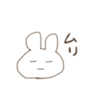 らくがきうさぎ。（個別スタンプ：10）