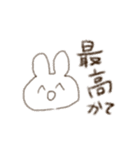 らくがきうさぎ。（個別スタンプ：17）