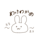 らくがきうさぎ。（個別スタンプ：27）