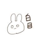 らくがきうさぎ。（個別スタンプ：40）