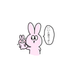 ミミガー永井の耳が長いスタンプ（個別スタンプ：3）