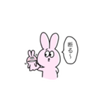 ミミガー永井の耳が長いスタンプ（個別スタンプ：4）