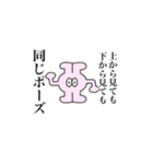 ミミガー永井の耳が長いスタンプ（個別スタンプ：14）