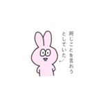 ミミガー永井の耳が長いスタンプ（個別スタンプ：17）